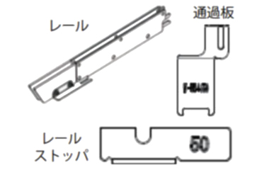ハイオス ねじ自動供給機(自動機用) HSシリーズ スライドタイプ (JHS-RB･M3.5～交換レールセット)